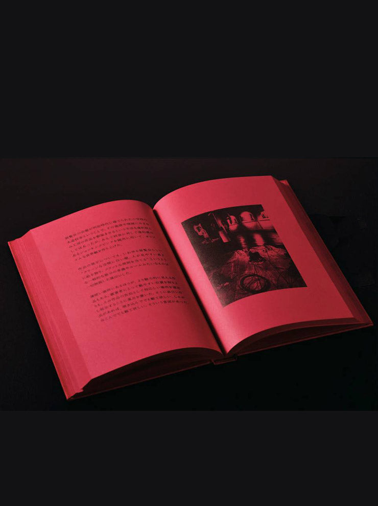 PR-y<br />『A Book About DISTORTION』